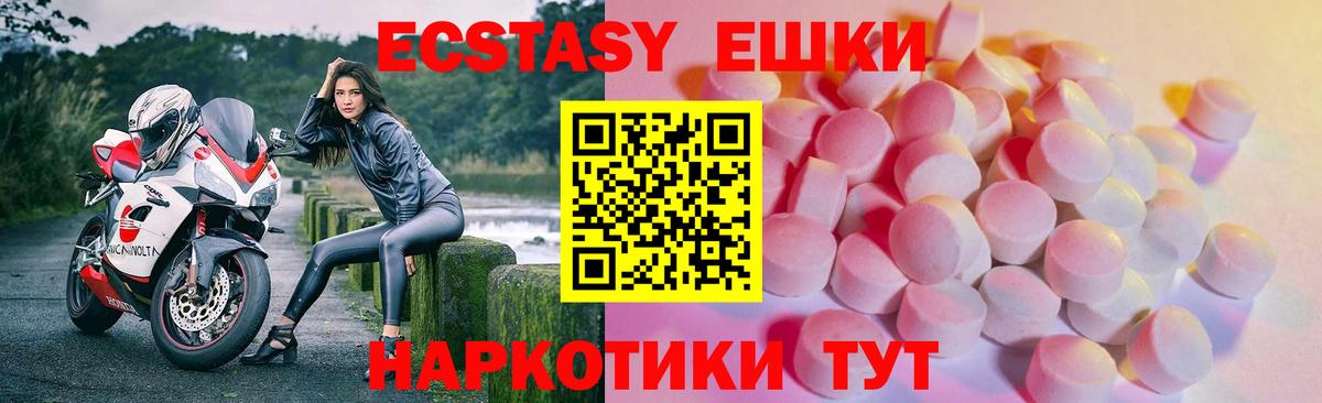 Экстази бентли Назрань