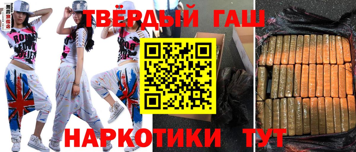 Гашиш VHQ  Гашиш  Вход с VPN  Назрань  Гашиш Изолятор 