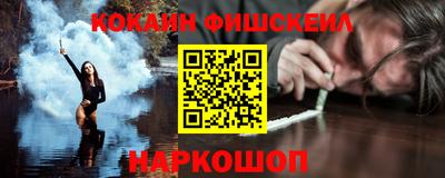 ПСИЛОЦИБИНОВЫЕ ГРИБЫ Донецк
