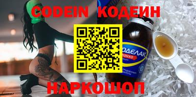 ПСИЛОЦИБИНОВЫЕ ГРИБЫ Донецк