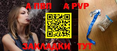 ALPHA PVP Донской