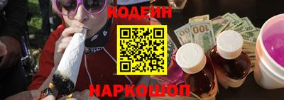 ПСИЛОЦИБИНОВЫЕ ГРИБЫ Донецк