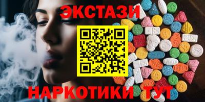 ПСИЛОЦИБИНОВЫЕ ГРИБЫ Донецк