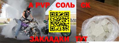 сатива Дубна
