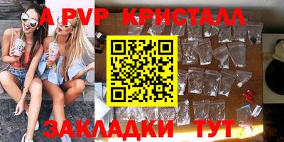 ПСИЛОЦИБИНОВЫЕ ГРИБЫ Донецк