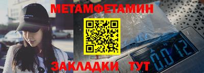 сатива Дубна