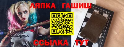 сатива Дубна
