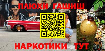 ПСИЛОЦИБИНОВЫЕ ГРИБЫ Донецк