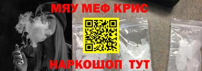 ALPHA PVP Донской
