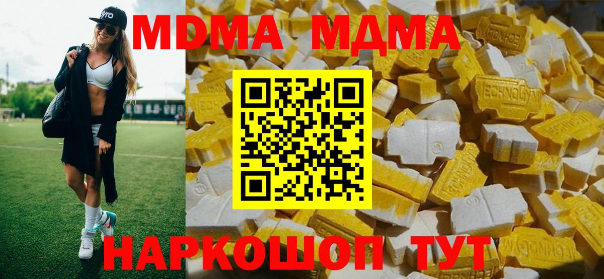 MDMA Molly Назрань