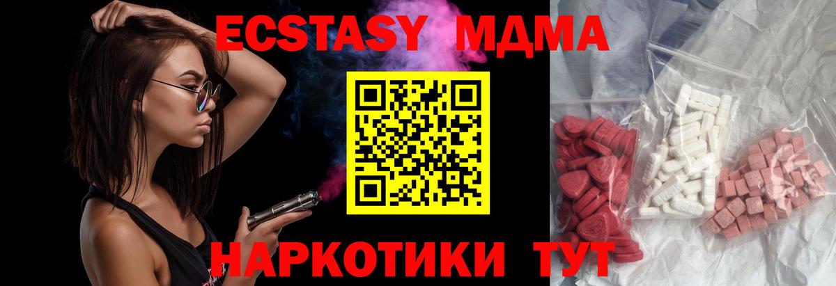 Назрань  ГАШ  Амфетамин   А ПВП СК   КОКАИН  Экстази  Вход с VPN  Купить наркотики  Мефедрон   Канабис 
