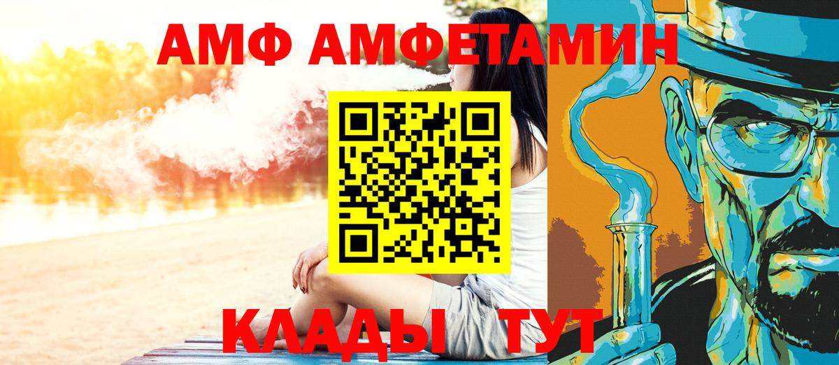 Назрань  Метамфетамин Декстрометамфетамин 99.9%  Вход с VPN 