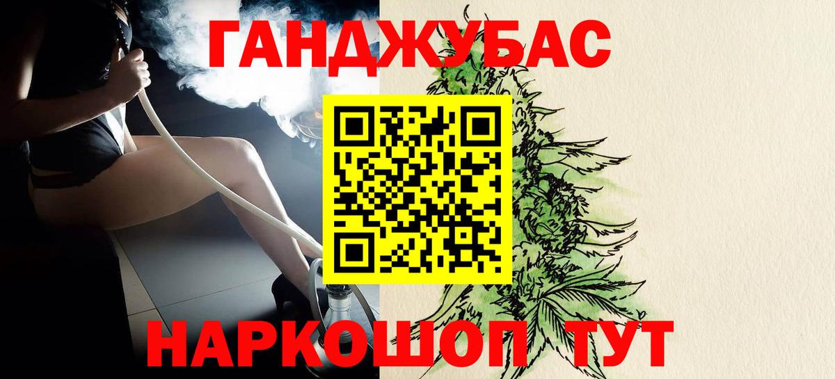 Каннабис тримм Назрань
