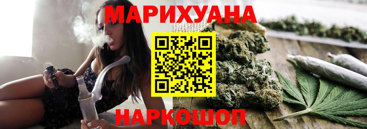 Канабис White Widow  Конопля индика  Назрань  Вход с VPN  Конопля White Widow  Канабис семена 